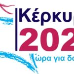 kerkyra2020