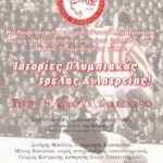 mavronas book