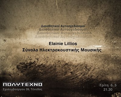 LILLIOS AFISA