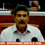 NIKOLOUZOS-EKLOGES B