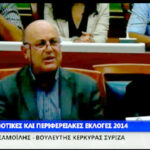 SAMOILIS-EKLOGES B