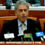 SPYROU-EKLOGES B