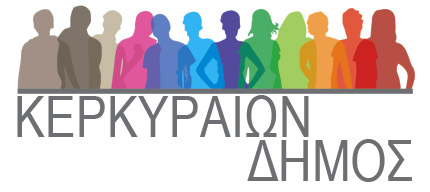 kerkyraiondimos