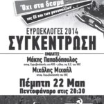 kke-evroekloges