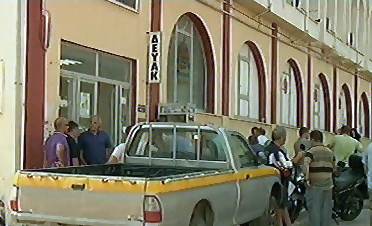 deyak-sygkentrosi