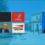 gerekou-foreis-taiped-psixiatreio