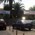 psixiatreio-diamartyria-pano1