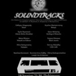 soundtracks