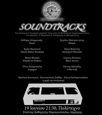 soundtracks