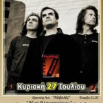Human Touch-Live promo 2 copy