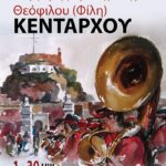 kentarxos 1 8 2014 1