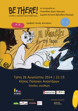 miouzet-paris-poster-bethere-web-version
