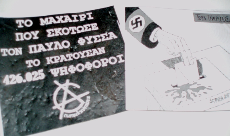 baner fisas2