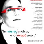 nikolakopoyloy