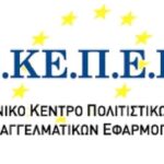 ekepee