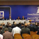 kede ekloges2014a