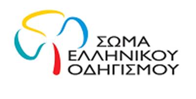 soma ellinikoy odigismoy