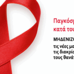 9617b5 aids2012