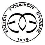 ENOSH-GYNAIKON-ELLADOS1