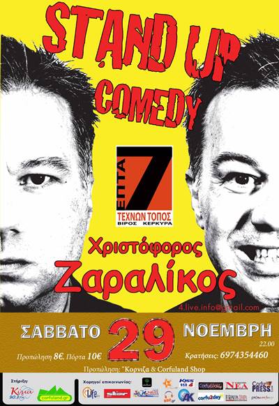 Zaralikos Final promo