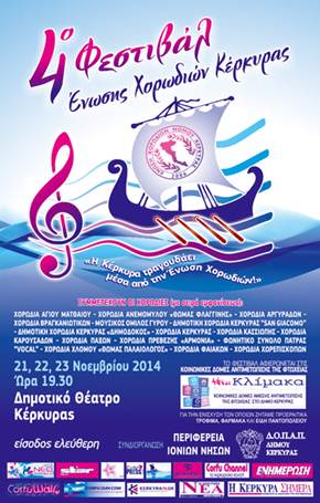 afisa 4ou festival