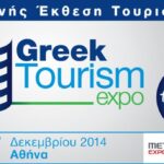 greek tourism expo