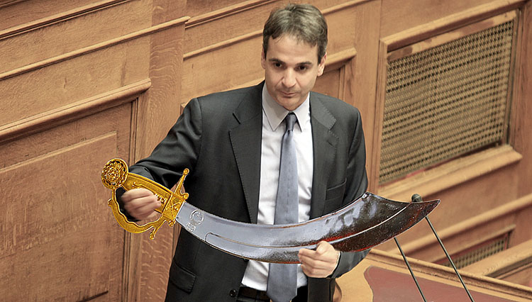 mitsotakis aftodioikisi-xatzara