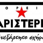 poreia left
