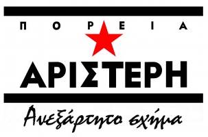 poreia left