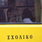 sxoliko bus
