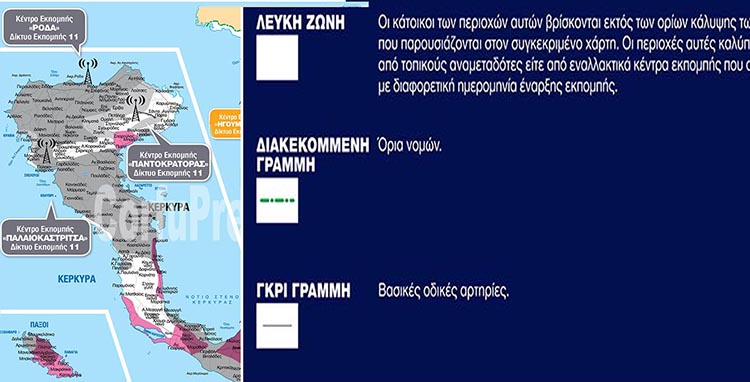 Digea Kalypsi proti