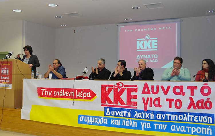 KKE Ekdilosi kentriki ekloges 2015 2 psifodeltio