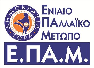 epam