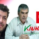 kinima Boukas Alexakis