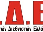 okdenet