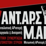 psifos-anatropis-web-black