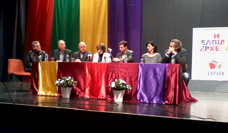 syriza kentriki 1
