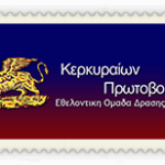 u03A3u03AEu03BCu03B1 u039Cu039Au039F 3