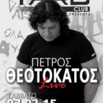 corfu poster