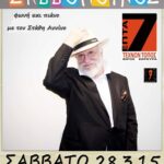 SAVO PROMO