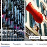 eastercorfu
