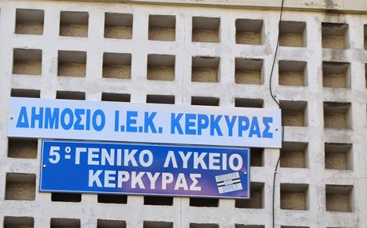 epal