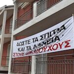 http://www.corfupress.com/news/images/stories/ergatikes-katoikies-ag_ioannis.jpg