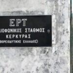 syzitisi-ston-proavlio-xoro-tis-era-kerkyras-1-315x236