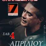thalassinos