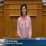 http://corfupress.com/v3/images/2014a/vaki_vouli.jpg