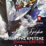 afisa kretsis 3 7 2015 tel