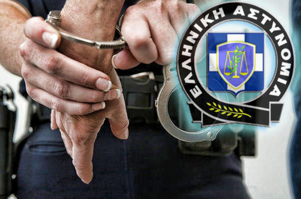 astinomikos4