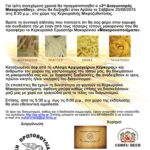 gfsgs