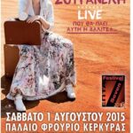 Eleonora Kerkyra 50x70 promo